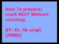 How to prepare / crack NEET 2018 without coaching/ how to prepare NEET 2018 How to prepare / crack NEET 2018 without coaching/ how to prepare NEET 2018