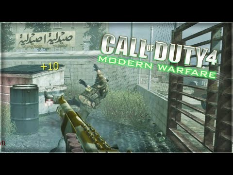 'OMGGGGG THAT END!!!!' | Call Of Duty 4