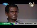 EID UL AZHA-2009  NATOK # HAMBA # 03