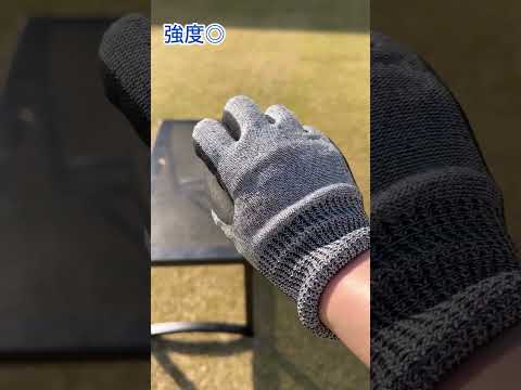 LOGOS カットプロテクトグローブ