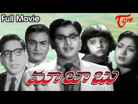 Maa Babu, Full length Maa Babu Movie, Srikanth, A.N.R, Savitri, D V K Raju, Thateneni Prakasa Rao, Premabhishekam, Devadasu,full length telugu movies, comedy movies, telugu movies, telugu movies with hd qualuty, high defitinion movies, telugu love stories, telugu action movies, telugu classics, old telugu movies