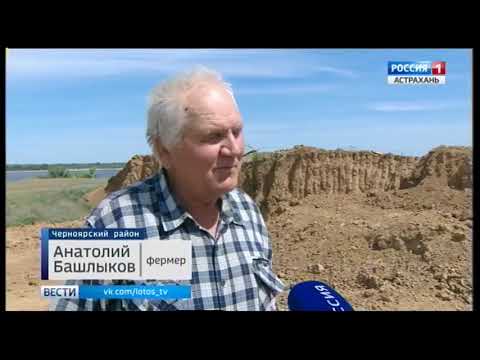 В Астраханской области специалистами Управления Россельхознадзора выявлен факт порчи земель сельскохозяйственного назначения