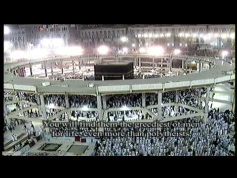 taraweeh - Qur'an recitation start from verse 2:1 - July 9 2013 - For more prayer videos visit: http://www.islamicity.com/islamiTV/taraweeh.htm.