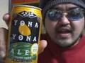 日本のエールビール2種類
