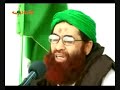 Allah ky Walio sy Nisbat ka Faida