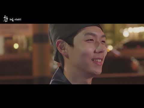 2021 여수관광 웹드라마 윤슬 2화 천년의 만남