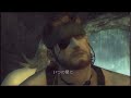 【MGS3HD】洞窟での発信機除去 発信機