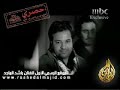 راشد الماجد-صاحي لهم