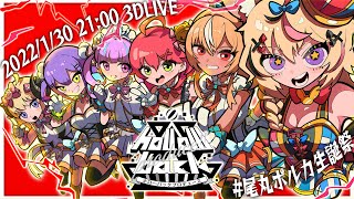 尾丸ポルカ - ホロライブ非公式wiki 尾丸ポルカ - ホロライブ非公式wiki