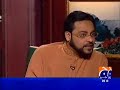 Amir Liaquat Hussain - Resign
