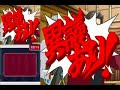 Gyakuten Kenji 2 - Case 5: Part 11