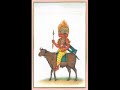 Rig Veda - 1 (4/5)