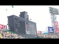 2019年6月22日 阪神タイガース 対 埼玉西武ライオンズ スタメン発表@阪神甲子園球場
