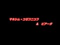 Школа бальных танцев (джайв, jive) - Киев