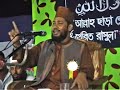 Islamic bangla mahfil ,best idol(4)