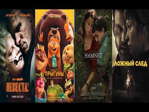 КиноЗвезда. 07.03.26.