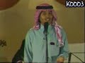 محمد عبده .. ردي سلامي