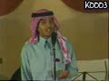 محمد عبده .. ردي سلامي
