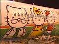 Eva air Commerical HELLO KITTY JET