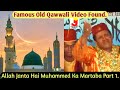 QAWWALI ALLAH JANTA HAI MOHAMMAD KA MARTABA PART 1