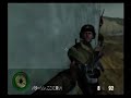 xbox(PS2) MEDAL OF HONOR: 史上最大の作戦 栄光に向かって 史上最大の作戦