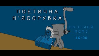 Колосальне чтиво: Соляріс Колосальне чтиво: Соляріс