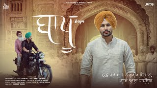 Bapu  (Official Video)  Tiger Punjabi Songs  2022 
