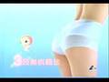 華歌爾 Baby HIP 影印篇