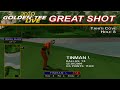 Golden Tee Great Shot on Tahiti Cove!