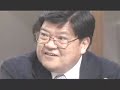 田原総一朗の「聖徳太子、知らない？」質問にマジ切れのサムネイル1
