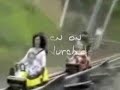 Spaßbremse in der Sommerrodelbahn