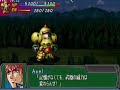 Super Robot Wars A Portable Axel Soulgain All Attacks Super Robot Wars A Portable Axel Soulgain All Attacks