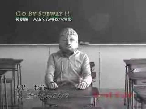 RedCat ～Go by Subway!!～ （2/3）
