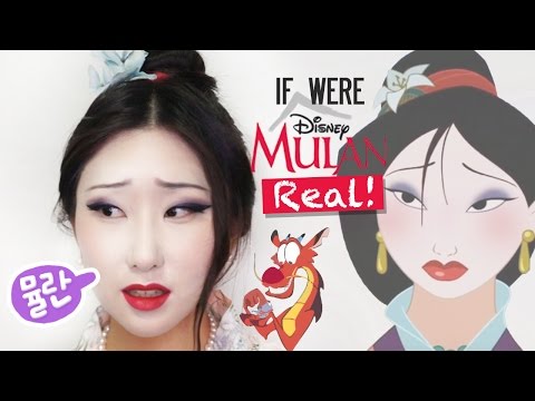 뮬란♥ Disney Princess Mulan Bride Cover Makeup | 말량