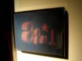 HOLOGRAFIA Armt
