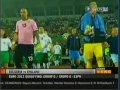 2011 (September 2) Bulgaria 0-England 3 (EC Qualifier).mpg