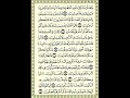 Best Quran recitor in islamic world in1368 from sudan and egypt