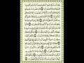 Best Sudani recitor Alshikh Saeeed Mohammed Nour 1368