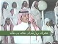 حفلة الشرائع بمكة تعد من  اقوى لموااجهات التي جمعت بن طوير مع عطية السوطاني زمعهم محمد بن حوقان،،،ادرجت هذه المحاورة في منتدى بني مالك بجيلة بواسطة سلطان