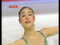 Yu-na Kim, 2007 Grand prix Cup of China  SP