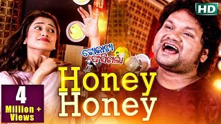 Honey Honey Smile Tora Honey  Song from New Film -