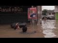 Thailand : state of emergency declared - no comment