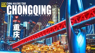 ChongQing walking tour