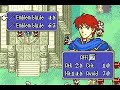 Eliwood vs. Eliwood!!