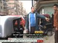 تقرير : مجلس الوزراء يقرر وقف إستيراد التوك توك -Views : 0