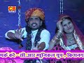 Rajasthani Dj Mix Desi Marwadi Geet Moti Byan Aagi Gokul Sharma Rajasthani Song