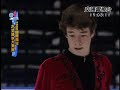 2006_JGP_Taipei_Men_LP_Brandon_Mro_USA