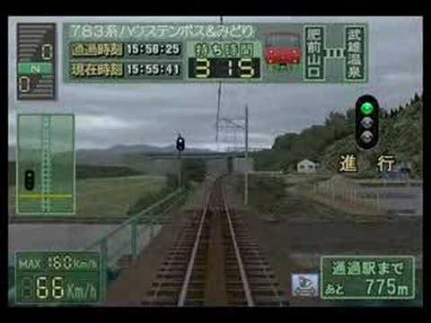 電車でGO! プロフェッショナル2 長崎・佐世保線 ハウステンボス17号 783系 Expert Mode Part 4