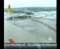 Shore Erosion from SkyNews Shore Erosion from SkyNews