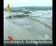 Shore Erosion from SkyNews